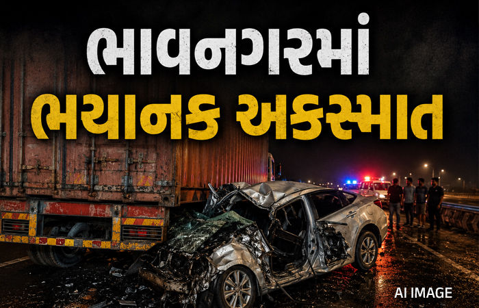ભાવનગર-ધોલેરા રોડ પર ભડભીડ ટોલનાકા નજીક કન્ટેનર પાછળ બેફામ કાર ઘૂસી જતાં 3 લોકોના મોત 1 - image