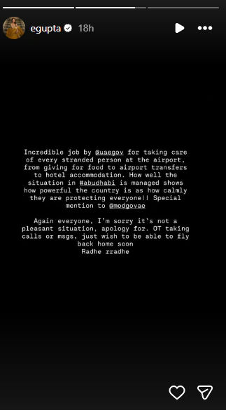 'મારે ઘરે જવું છે...', યુદ્ધ વચ્ચે અબુ ધાબીમાં ફસાઈ બોલિવૂડ એક્ટ્રેસ, UAE સરકારના કર્યા વખાણ 2 - image
