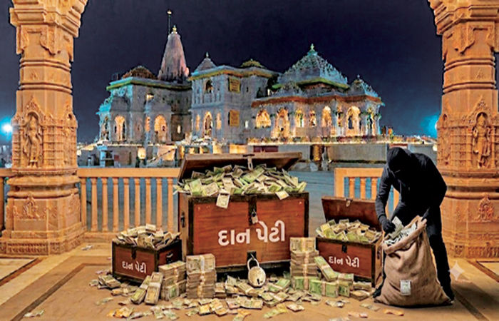 રામ રાજ્યની વાતો કરતા સંગઠનો 'રામ લલાને લૂંટી રહ્યા છે'! 1 - image