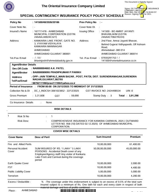 કાંકરિયા કાર્નિવલમાં જનારા લોકો ભગવાન ભરોસે? 5000 કરોડના વીમા કવચમાં AMCનું ભોપાળું 2 - image