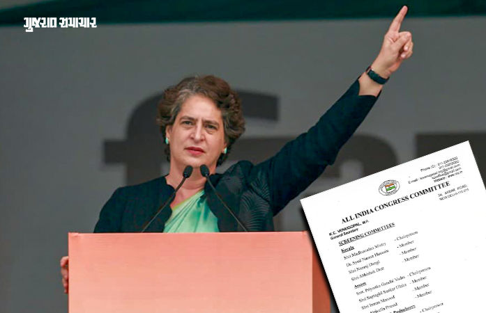 પ્રિયંકા ગાંધીને કોંગ્રેસ સંગઠનમાં પહેલીવાર મળી મોટી જવાબદારી, ગુજરાતના નેતાને પણ મોકો 1 - image