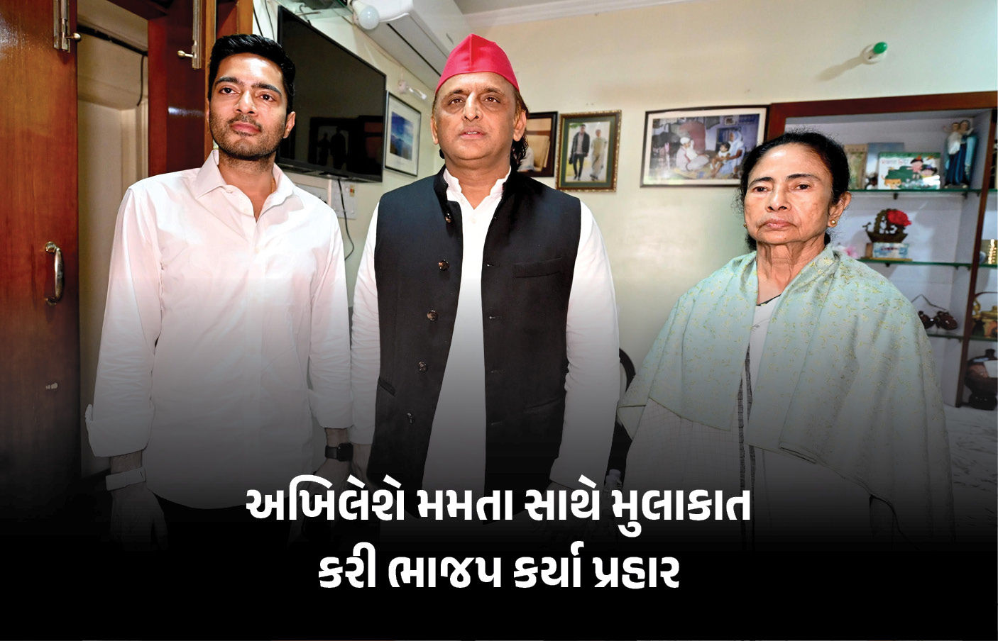 અખિલેશે મમતાને આપી સાંત્વના, કહ્યું 'તમે હાર્યા નથી'