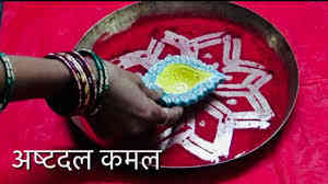 અષ્ટદળ કમળથી અપાવશે પૈસા, સંપત્તિ અને નોકરી 1 - image
