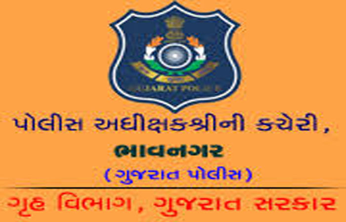 સ્પાની આડમાં થતાં ગેરકાયદે કૃત્યો પર પ્રતિબંધ ફરમાવતું જાહેરનામું 1 - image