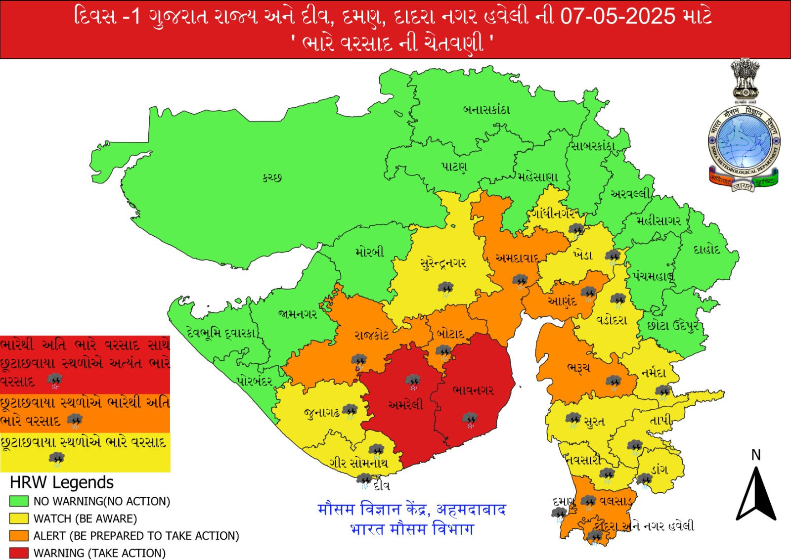 અમદાવાદ જિલ્લામાં બે કલાકમાં ખાબક્યો 2 ઈંચ વરસાદ, અંડરપાસ છલકાયા, વાહન વ્યવહાર ઠપ 2 - image