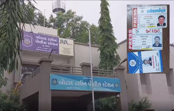 નકલી કાચો અધિકારી બોટડમાં ધરપકડ, લ ure ર જોબનો પ્રયાસ કરવા માટે પ્રયાસ | બનાવટી આઈડી અને ખોટા વચનોનો ઉપયોગ કરીને નોકરીની છેતરપિંડી માટે બોટાડમાં બનાવટી કાચા અધિકારીની ધરપકડ નકલી કાચો અધિકારી બોટડમાં ધરપકડ, લ ure ર જોબનો પ્રયાસ કરવા માટે પ્રયાસ | બનાવટી આઈડી અને ખોટા વચનોનો ઉપયોગ કરીને નોકરીની છેતરપિંડી માટે બોટાડમાં બનાવટી કાચા અધિકારીની ધરપકડ