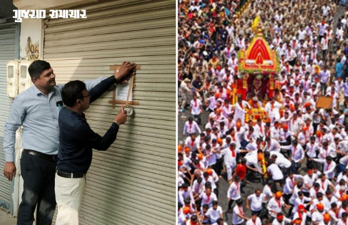 રથયાત્રા પહેલા AMCની કાર્યવાહી: 274 ઈમારતો 'ખતરનાક', મકાનમાલિકોને નોટિસ