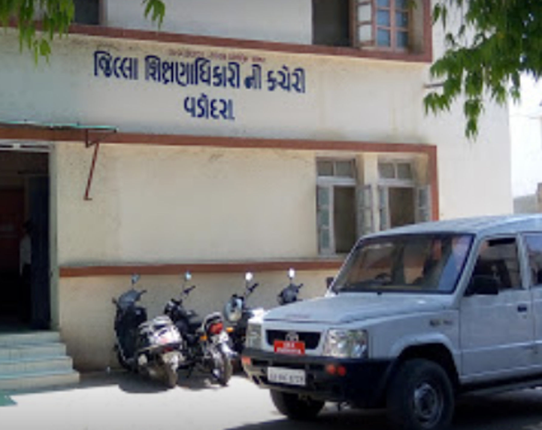 વડોદરા ગ્રામ્યની નવી ડીઈઓ કચેરી બનાવવાની જાહેરાત હજી કાગળ પર જ 1 - image