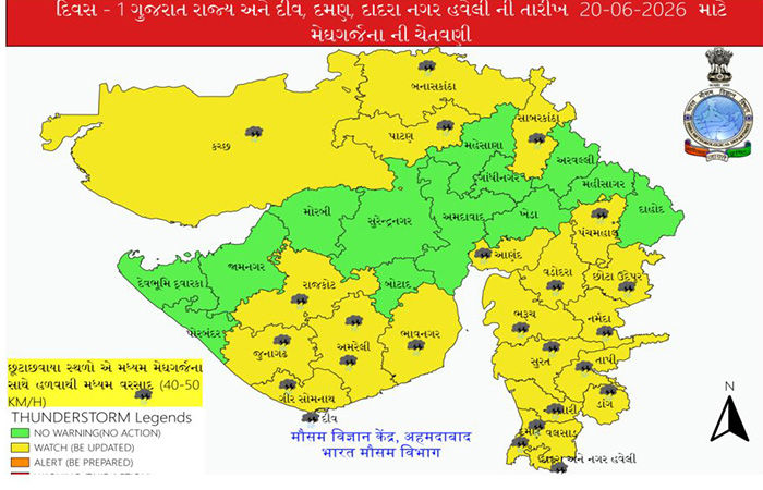 ગુજરાતમાં મેઘરાજાની સવારી: અમદાવાદ, રાજકોટ, સુરત સહિત ક્યા જિલ્લાઓમાં વરસાદની આગાહી? 1 - image