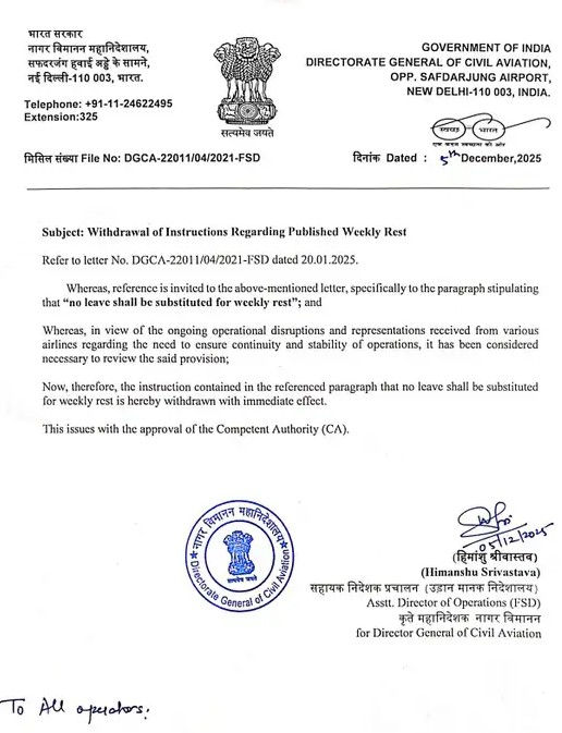 પાયલોટના વિકલી રેસ્ટ અંગેનો આદેશ તાત્કાલિક અસરથી પરત ખેંચાયો, ઇન્ડિગો સંકટ બાદ DGCAનો નિર્ણય 2 - image