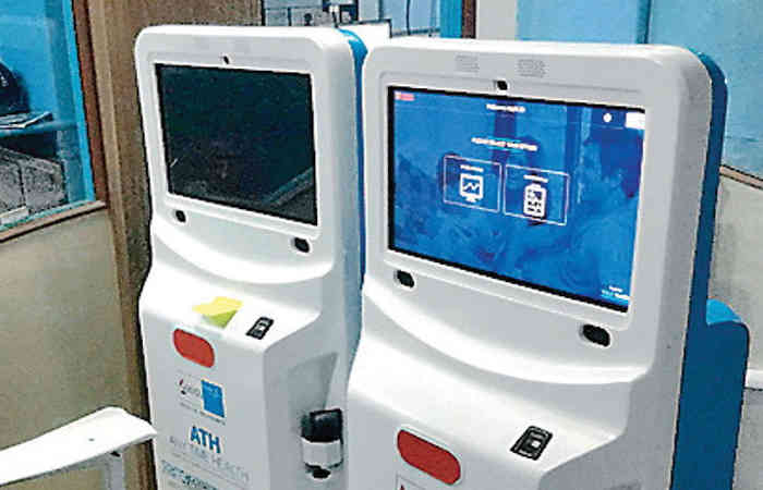 ગ જર તન પ રથમ હ લ થ atm ઘ ટ ગ મ