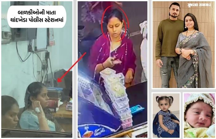 ચાંદખેડા ઢોસાકાંડઃ પોલીસે શરૂ કરી માતાની પૂછપરછ, બાળકીઓના મોતનો એફએસએલ રિપોર્ટ આજે આવશે! 2 - image