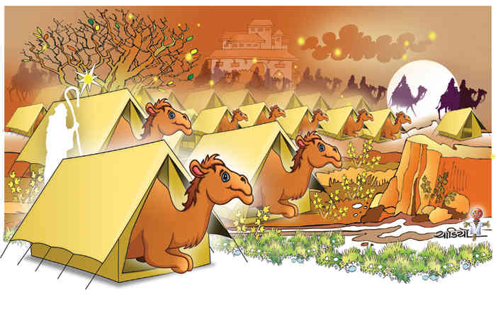 આરબ અને ઊંટ . 1 - image