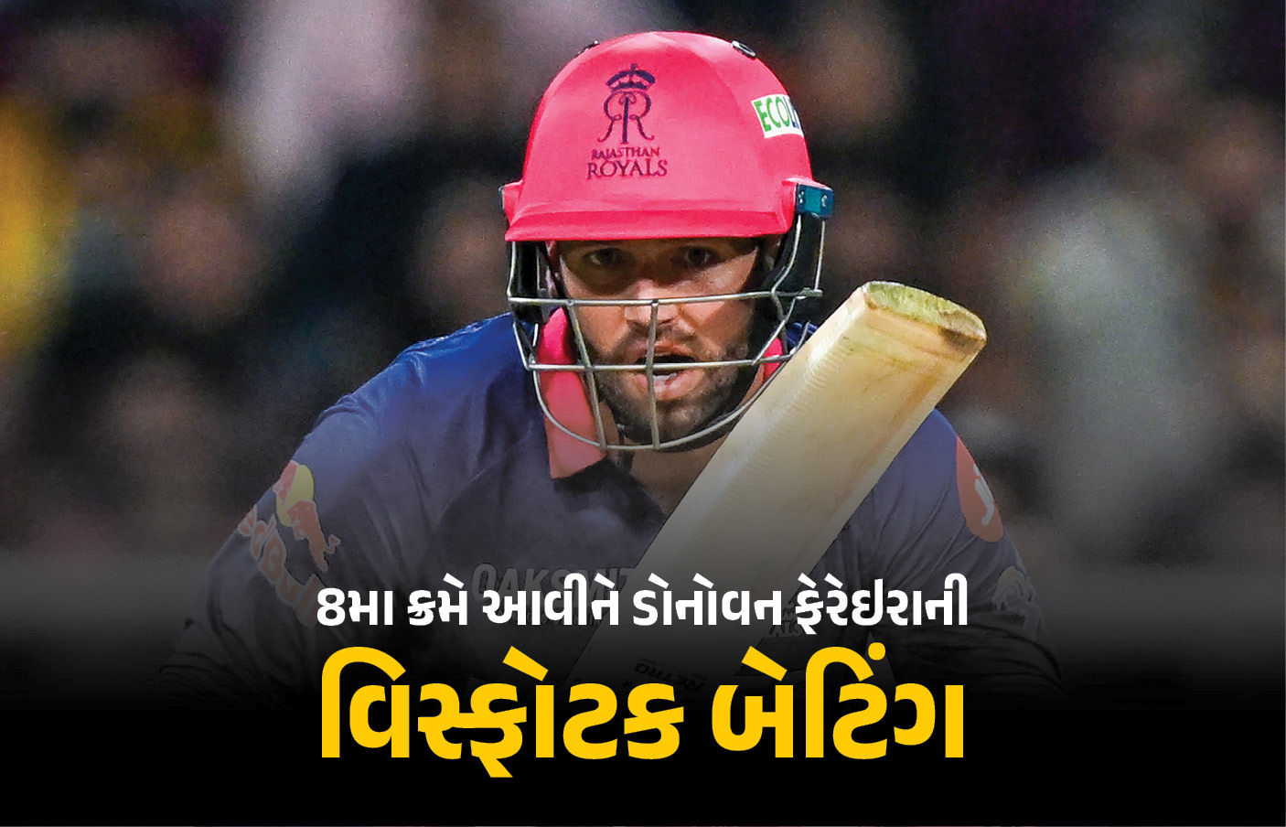VIDEO : 4 સિક્સ, 2 ફોર, માત્ર 11 બોલમાં 38 રન... રાજસ્થાનના બેટરે મેદાનમાં મચાવી તબાહી 1 - image