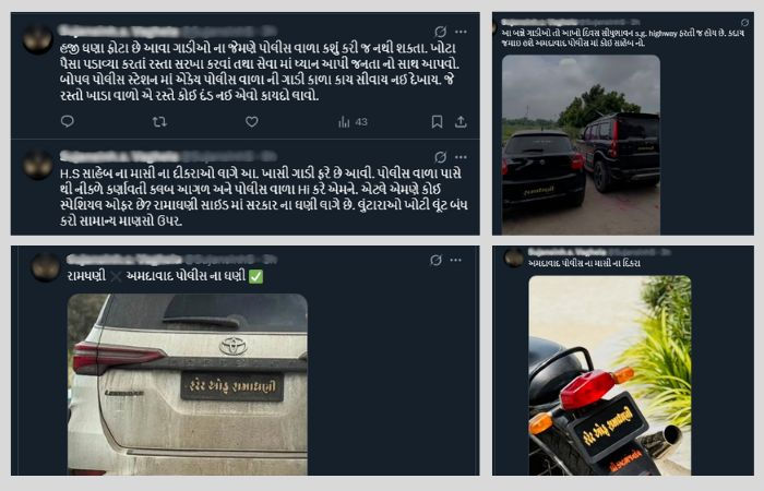 પોલીસના મામાના દીકરા... નંબર પ્લેટ વિના ફરતા વાહનો સામે પોલીસના આંખ આડા કાન, યુઝર્સના આકરા પ્રહાર 6 - image