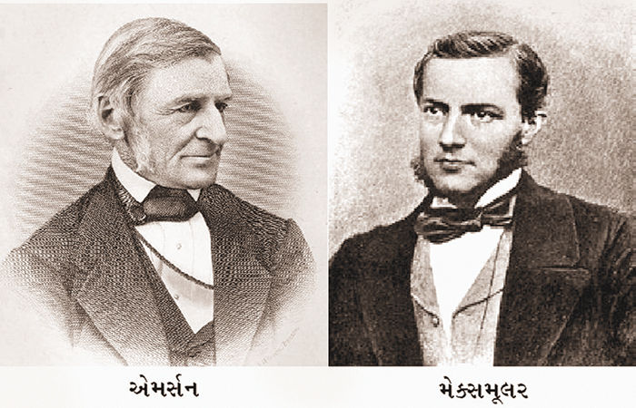 એમર્સન, મેક્સમૂલર અને શ્રીમદ્ ભગવદ્ ગીતા! 1 - image