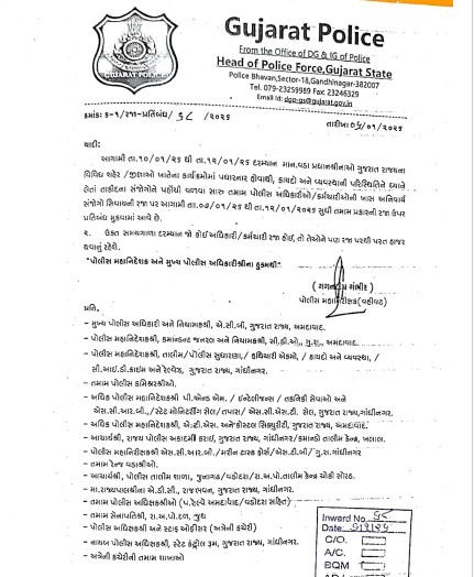 વડાપ્રધાનના ગુજરાત પ્રવાસને પગલે પોલીસતંત્ર એલર્ટ, 12 જાન્યુઆરી સુધી તમામ રજાઓ કેન્સલ 2 - image