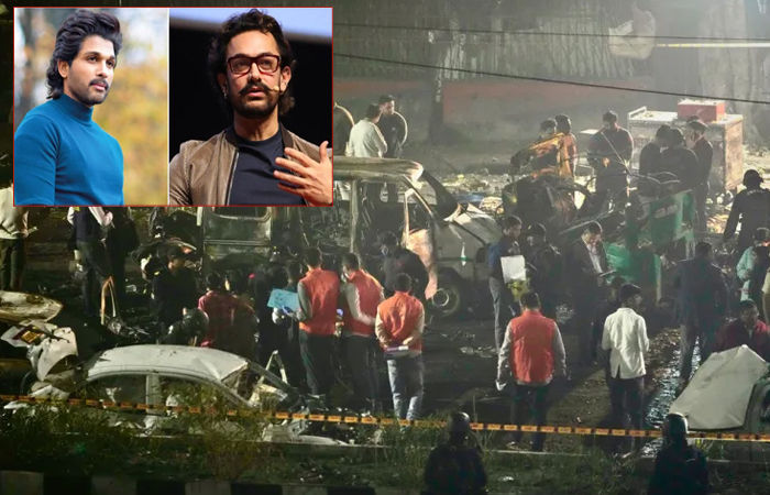 દિલ્હી બ્લાસ્ટની ઘટનાને લઈને આમિર ખાન-અલ્લુ અર્જુન સહિતના સ્ટાર્સે દુઃખ વ્યક્ત કર્યું 1 - image
