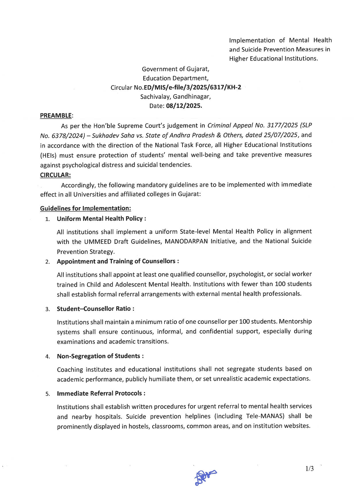 ગુજરાતમાં નવી મેન્ટલ હેલ્થ પોલિસી: હતાશ વિદ્યાર્થીઓને જીવન ટૂંકાવવાથી બચાવવા કોલેજો માટે ગાઈડલાઈન 2 - image