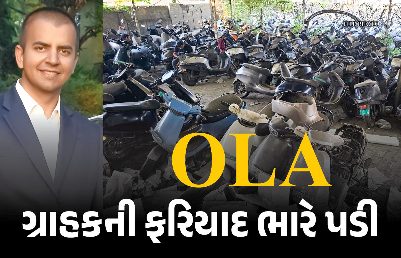 ગ્રાહકની ફરિયાદ ભારે પડી: ઓલાના CEO ભાવિશ અગ્રવાલ સામે ધરપકડ વોરંટ, જાણો સમગ્ર મામલો 1 - image