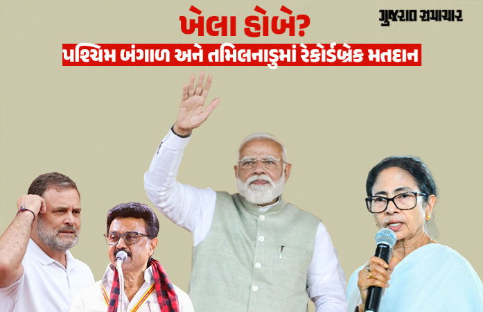 પશ્ચિમ બંગાળ ચૂંટણીમાં રેકોર્ડબ્રેક મતદાન, 5 વાગ્યા સુધીમાં 89 ટકા વોટિંગ, તમિલનાડુમાં 82 ટકા