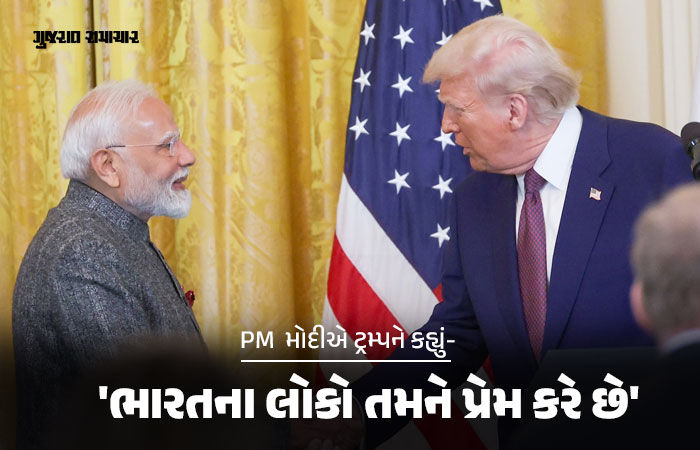 વડાપ્રધાન મોદી અને ડોનાલ્ડ ટ્રમ્પ વચ્ચે 40 મિનિટ સુધી ફોન પર વાતચીત.