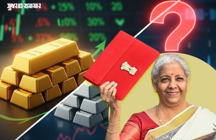 બજેટમાં આ એક જાહેરાત થઈ તો એકઝાટકે ઘટશે સોના-ચાંદીના ભાવ! અટકળો તેજ 1 - image