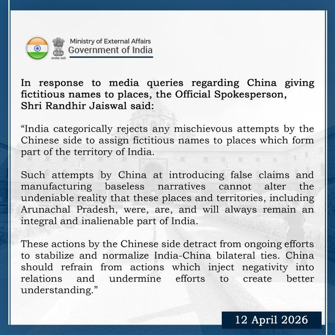અરુણાચલ અમારું છે અને રહેશે, કાલ્પનિક નામો રાખવાથી કંઈ નહીં થાય: ભારતનો ચીનને જડબાતોડ જવાબ 2 - image