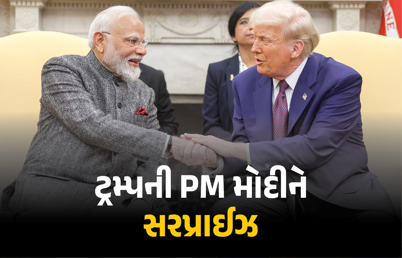 ‘આપણે પહેલા ક્યારેય ભારતના આટલા નજીક નહોતા’, ટ્રમ્પે PM મોદીના કર્યા ભરપૂર વખાણ 1 - image