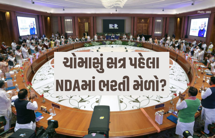 મમતા બાદ ઠાકરે પર સંકટ? મહારાષ્ટ્રમાં 'ઓપરેશન ટાઈગર'ની ચર્ચા