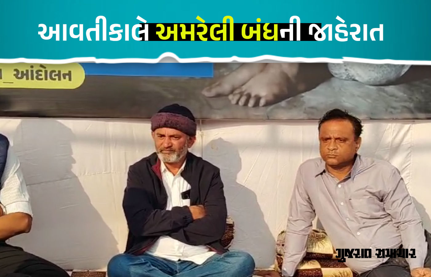 પરેશ ધાનાણી  હજુ 24 કલાક કરશે ધરણા, વેકરીયા અને સંઘવીનો નાર્કો ટેસ્ટ કરાવવાની કરી માંગણી 1 - image