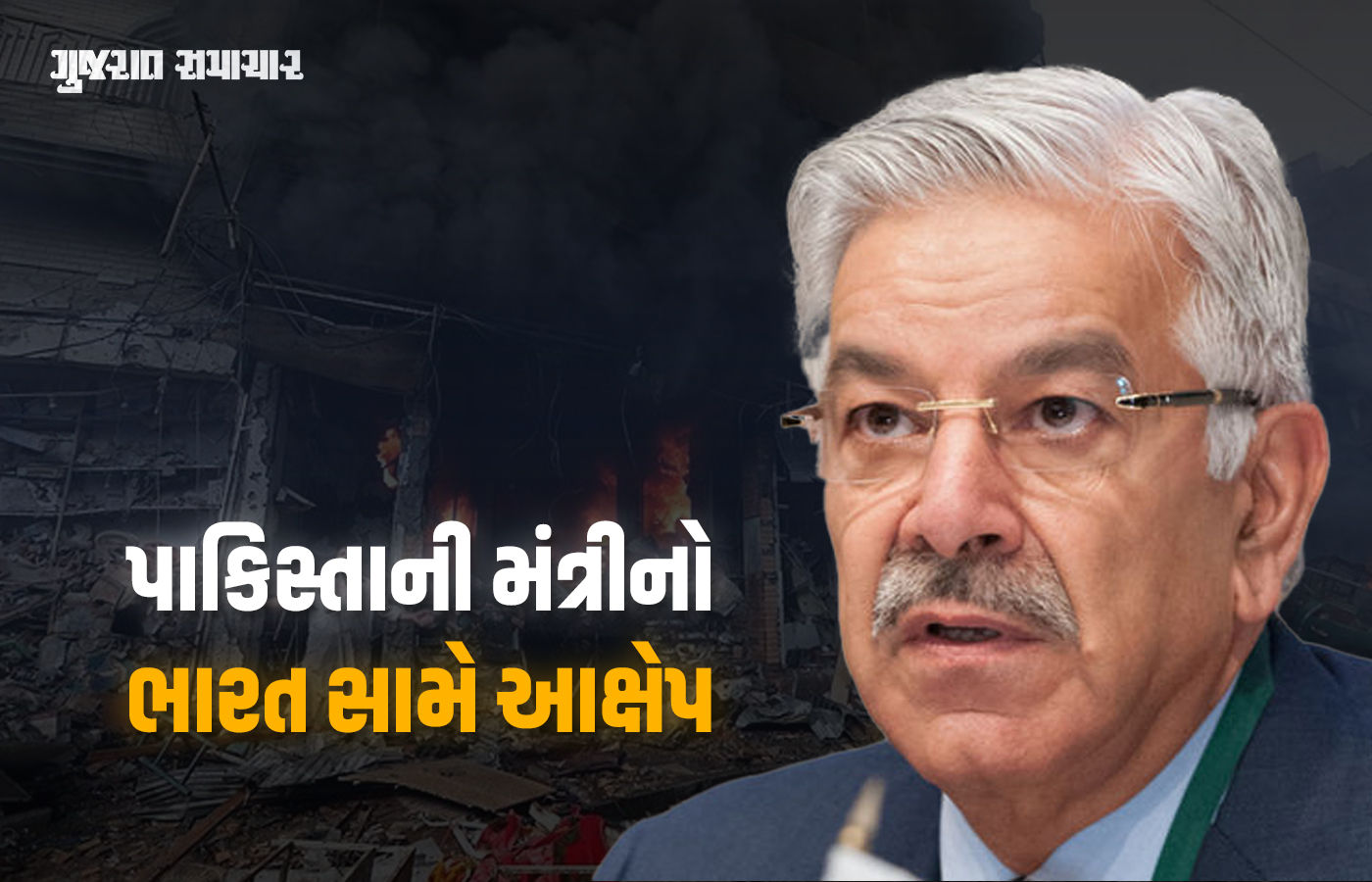 તાલિબાને તબાહી મચાવી તો લાચાર પાકિસ્તાને કહ્યું - આ તંગદિલી પાછળ ભારતનો હાથ 1 - image