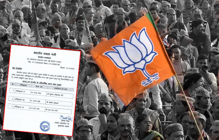 રાજ્યસભાની ચૂંટણી માટે ભાજપે જમ્મુ-કાશ્મીરમાં 3 ઉમેદવારો જાહેર કર્યા, એક મુસ્લિમ નેતાનું પણ નામ 1 - image