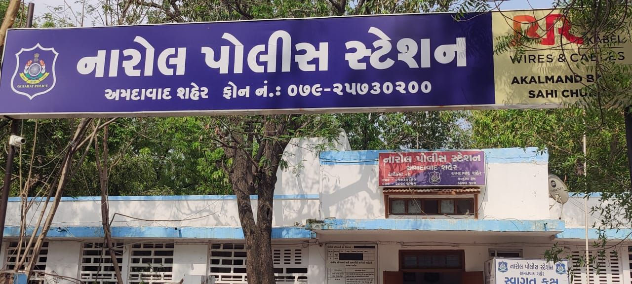 નારોલમાં પીએસઆઇને લોકોએ ચાલુ નોકરીએ દારુ પીધેલા પકડયા 1 - image