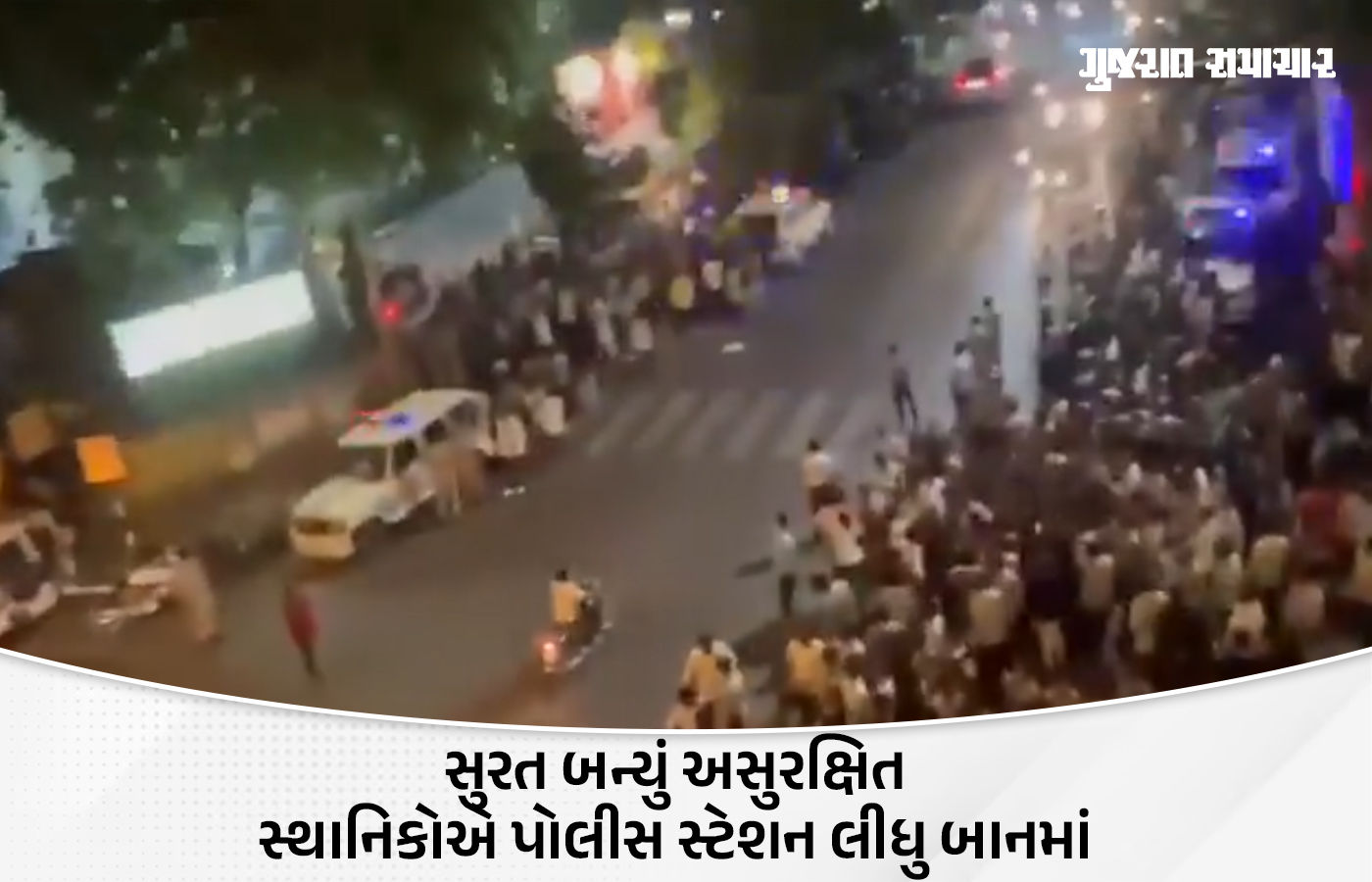 સુરતમાં નશો કરવા 20 રૂપિયા ના આપતા સગીરની હત્યા, એકનો એક પુત્ર ગુમાવતા પરિવારનું આક્રંદ 2 - image