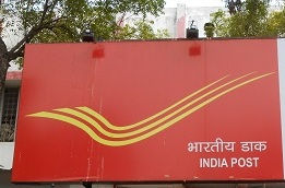 પોસ્ટની વિવિધ યોજનાઓમાં વડોદરાના લોકોનુંં 12000 કરોડ ઉપરાંતનું રોકાણ 1 - image