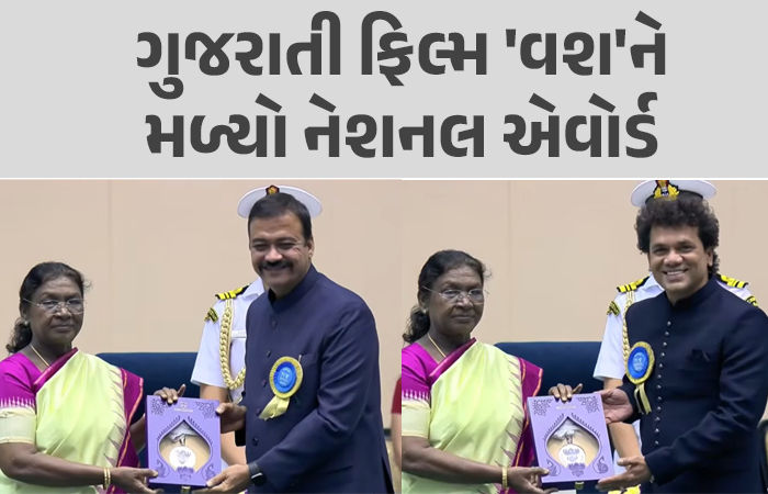 71st National Film Awards: શાહરૂખ ખાનને રાષ્ટ્રીય ફિલ્મ પુરસ્કાર એનાયત, ગુજરાતી ફિલ્મ 'વશ'ને પણ નેશનલ એવોર્ડ 3 - image