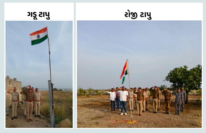સમુદ્ર મધ્યે ગુંજ્યો રાષ્ટ્રગાનનો નાદ: દેવભૂમિ દ્વારકાના 15 દુર્ગમ ટાપુઓ પર લહેરાવાયો તિરંગો, જુઓ આકર્ષક તસવીરો 13 - image