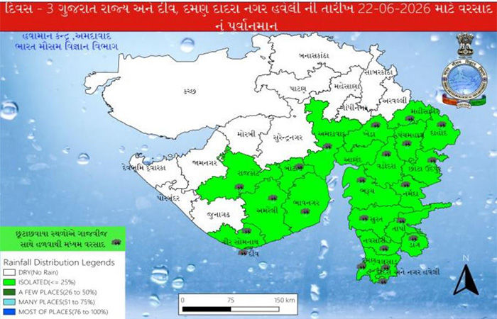 ગુજરાતમાં મેઘરાજાની સવારી: અમદાવાદ, રાજકોટ, સુરત સહિત ક્યા જિલ્લાઓમાં વરસાદની આગાહી? 3 - image