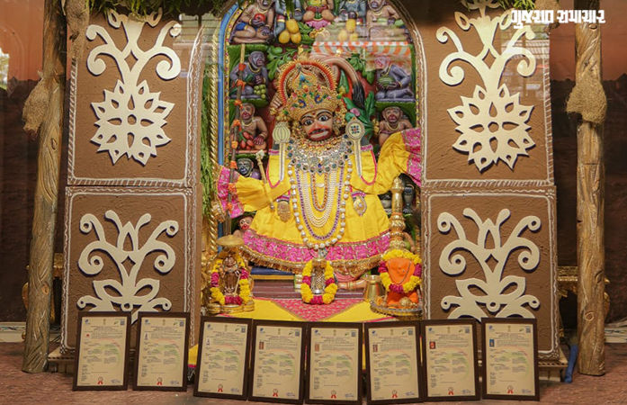 હવે કોઈ નહીં કરી શકે સાળંગપુર હનુમાનજીના નામ-સ્વરૂપોનો દુરુપયોગ!