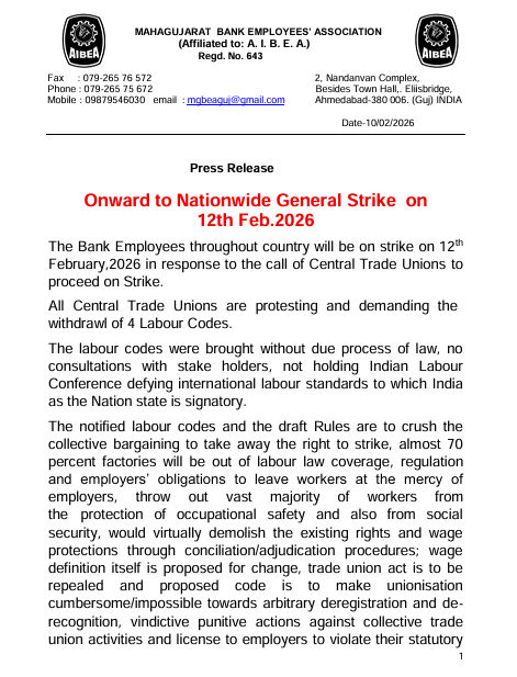 ગુજરાત સહિત દેશભરમાં 12 ફેબ્રુઆરીએ બેન્ક કર્મચારીઓ હડતાળ પર ઉતરી શકે, હજારો કરોડના વ્યવહારો ખોરવાશે 2 - image