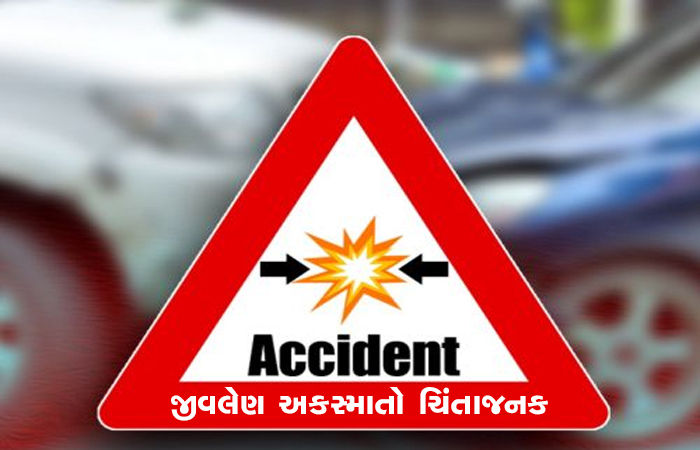 મુંદરા પંથકમાં વધી રહેલા જીવલેણ અકસ્માતો ચિંતાજનક : તંત્ર જાગે 1 - image