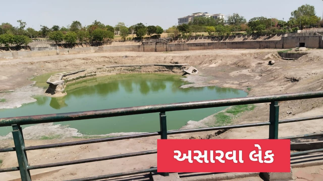 તળાવના ઈન્ટરલિંકીંગની વાત છતાં અમદાવાદના સિત્તેરથી વધુ તળાવ હાલમાં પણ ખાલીખમ 1 - image