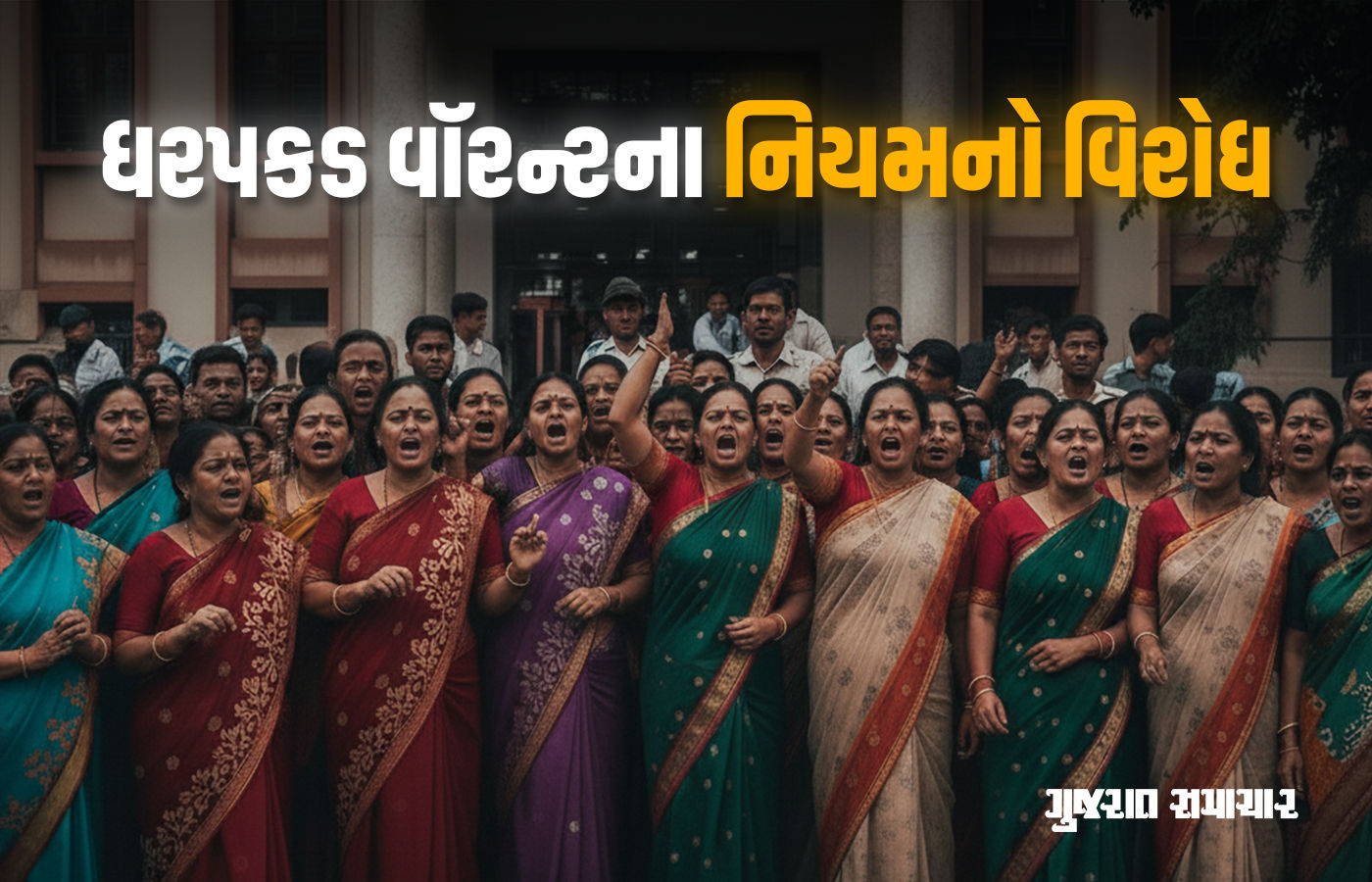 મતદાર વેરિફિકેશનની પ્રક્રિયામાં શિક્ષકો BLO તરીકે ગેરહાજર રહેશે તો ધરપકડ વૉરન્ટ ઈશ્યૂ થશે 1 - image