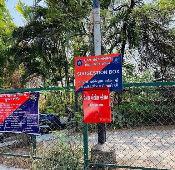 નવતર પ્રયોગ સુરત પોલીસ માટે કારગત: પોલીસના સજેશન બોક્સથી લોકોનો સંકોચ દુર થયો, ફરિયાદો-સૂચનો મળતા થયા 2 - image