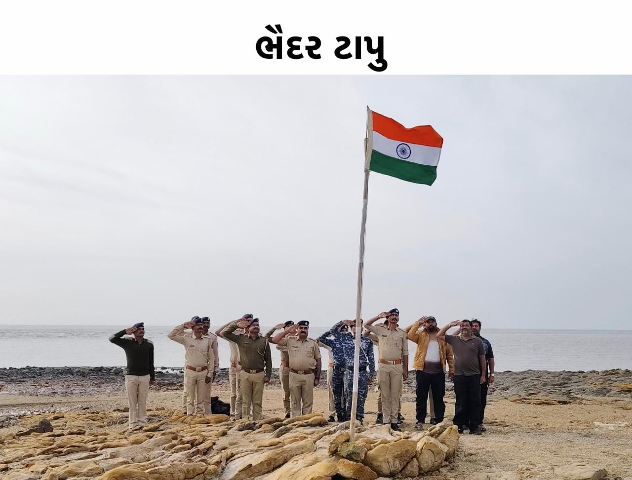 સમુદ્ર મધ્યે ગુંજ્યો રાષ્ટ્રગાનનો નાદ: દેવભૂમિ દ્વારકાના 15 દુર્ગમ ટાપુઓ પર લહેરાવાયો તિરંગો, જુઓ આકર્ષક તસવીરો 3 - image