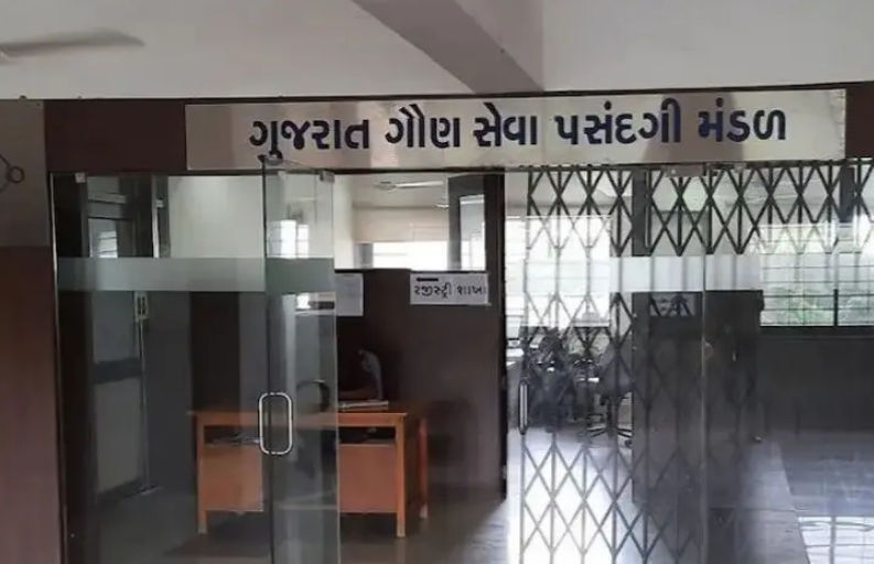 GSSSB Revenue Talati Class III form filling date extended Check how to apply