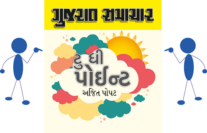 સ્ત્રી હોય કે પુરૂષ... ઘરકામ કરવામાં શરમ શાની ? 1 - image