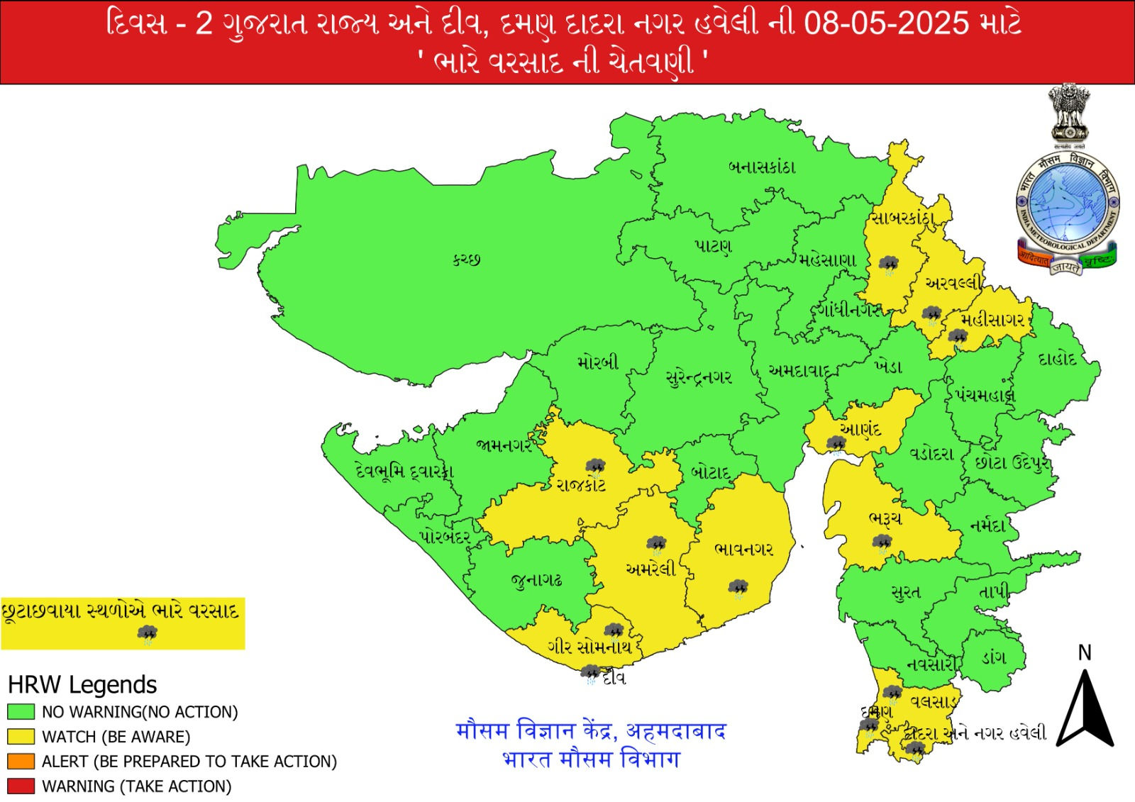 અમદાવાદ જિલ્લામાં બે કલાકમાં ખાબક્યો 2 ઈંચ વરસાદ, અંડરપાસ છલકાયા, વાહન વ્યવહાર ઠપ 8 - image