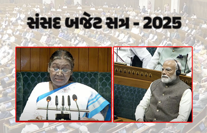 ગરીબને ઘર, યુવાનોને રોજગાર, મહાકુંભની ઘટના પર દુઃખ.... રાષ્ટ્રપતિએ અભિભાષણમાં શું-શું કહ્યું? 1 - image